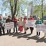Ивановская область Кинешемские коммунисты провели экологический митинг