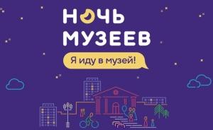 В Феодосии пройдёт акция «Ночь музеев»