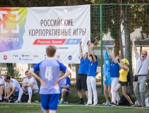 В Крыму пройдут любительские спортивные соревнования «Российские корпоративные игры»