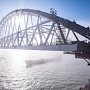 Крымский мост связал между собой не только регионы РФ, тем не менее и политиков, — председатель Госдумы