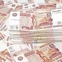 Доходы Крыма растут за счёт дотаций и не только