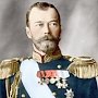 В столице Крыма откроют выставку в честь Николая II