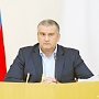 Аксёнов: Мы сумели сохранить единство крымчан всех национальностей