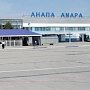 Аэропорт Анапы будет пользоваться спросом у керчан после запуска Крымского моста, — замглавы администрации Керчи