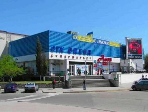 Севастопольский ТЦ частично начал работать