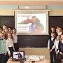 Тульский обком КПРФ организовал для кимовских школьников телемост со знаменитым полярником Виктором Боярским, который не боится белых медведей