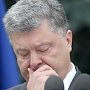 Порошенко ищет причины потери Крыма и Донбасса