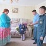Ветерана пожарной охраны Крыма поздравили со 100-летним юбилеем
