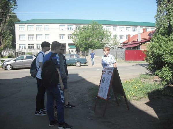 Коммунисты Тамбовской области отметили День пионерии