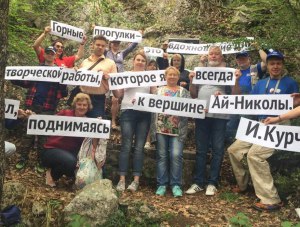 У начала туристического маршрута «Тропа Курчатова» открыли мемориальную доску ученому