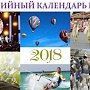 В сезоне этого года в Крыму пройдёт более 200 компаний