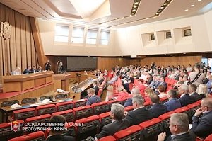Заседание восьмой сессии Государственного Совета Республики Крым