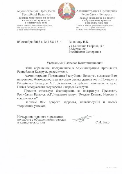 "Простите, ошибся, господа!". Критические заметки ветерана после майских праздников