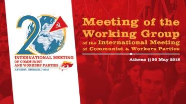 Очередную 20-ю Международную встречу коммунистических и рабочих партий примет Компартия Греции 23-25 ноября 2018 года