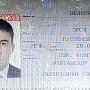 Украинский диверсант и помощник Джемилева, одним из первых получил российский паспорт в Крыму