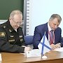 Госсовет Крыма подписал шефское соглашение с «Военно-морской академией»