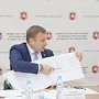 Сергей Зырянов провел совещание в режиме видеоконференцсвязи по вопросам общественно-политической ситуации и реализации внутренней политики в Крыму