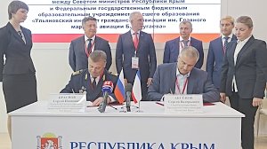 Аксёнов в рамках ПМЭФ подписал документ о сотрудничестве с Ульяновским институтом гражданской авиации