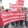 Ульяновск стал «красным»