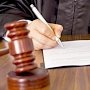 Севастопольца осудили на 7,5 лет за убийство