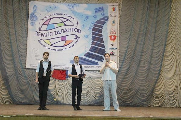 В Симферополе состоялся городской этап конкурса «Земля талантов»,