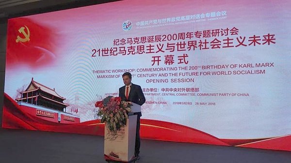 Первый секретарь Пензенского обкома КПРФ Георгий Камнев выступил на Международной конференции, посвященной 200-летию Маркса