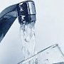 Переброска воды из Тайганского водохранилища позволит решить задачу Армянска с водоснабжением, — Аксёнов