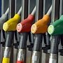 За неделю цены на бензин в Крыму выросли на 1,5%