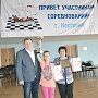 Крымчанка победила в первенстве России по шахматам между девочек до 9 лет