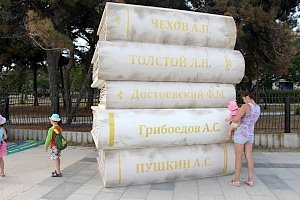 В Ялте пройдёт второй ежегодный фестиваль «Книжные Аллеи»