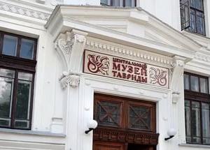 Лекция «Страшные своей дикостью: Гунны в Крыму» пройдёт в Центральном музее Тавриды 5 июня