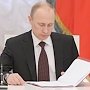 Президент России уволил крымских руководителей МВД и МЧС