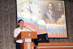 В МВД по Республике отметили 300 лет со дня создания российской полиции