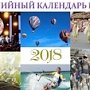 Крым признан самым событийным и фестивальным регионом России
