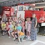 Музей Пожарной охраны встречает юных гостей