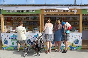 Симферопольские первоклашки получат книги о Санкт-Петербурге в новом учебном году