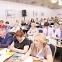 Направления развития русского языка в мировом образовательном пространстве обсудили в рамках IV Международного Ливадийского форума