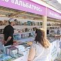 Арт-фестиваль «Книжные аллеи» открылся на набережной Ялты во второй раз