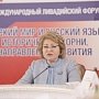 Было бы правильно открыть в Крыму культурно-образовательный и музейный центр, — Матвиенко