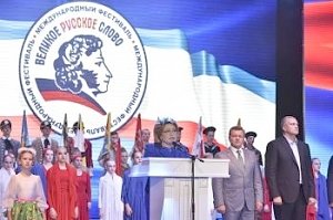 Ветераны русского движения Крыма не видят смысла в фестивале «Великое русское слово»