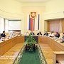 Очередное заседание сессии Государственного Совета Республики Крым состоится 27 июня