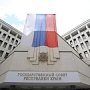 На заключительной перед летними каникулами сессии парламентарии Госсовета послушают о курортном сезоне в Крыму