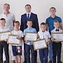 В Красноперекопске воспитанникам спортивной школы присвоили звание «Лучший спортсмен 2017-2018 учебного года»