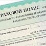 Топ-10 нарушений прав пациентов в медицинских организациях в промежуток времени отпусков на территории РФ