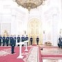 В Кремле прошли праздничные мероприятия по случаю дня России