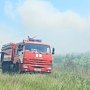 Крымские спасатели оказывают помощь в ликвидации природного пожара в Ленинском районе