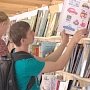 В рамках арт-фестиваля «Книжные аллеи» проходят тематические практикумы и мастер-классы в Ялте