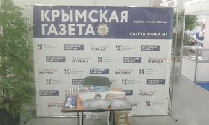 «Крымская газета» принимает участие в выставке «Крымская лоза. Виноделие» и «Продмаш. Крым – 2018»