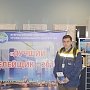 Специалисты ГУП РК «Крымэнерго» подтвердили профессиональное мастерство и вошли в число лучших релейщиков России