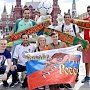 В Крым прибудут иностранные болельщики Чемпионата мира-2018